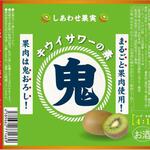 居酒屋 魚鶏ヤロー！ - 