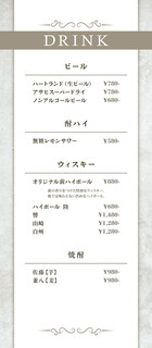 h Makiyaki Furama - 