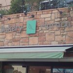 ベーカリーハラダ - 