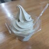 道の駅 大山恵みの里 - 料理写真:ほうじ茶ソフトクリーム