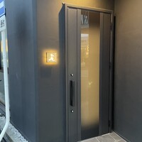 巳庵 - 