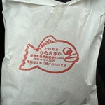 たいやき むらさきや - 