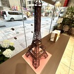 ジャンポール エヴァン - 