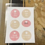 卯凪 - 嬉しいごはん大盛り無料