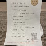 大阪 天ぷら さく - 