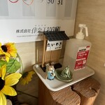 たいやき むらさきや - 