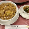 中国料理 小花
