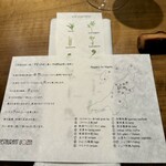 レストラン ウオゼン - 