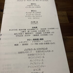 旬菜湯宿 大忠 - 