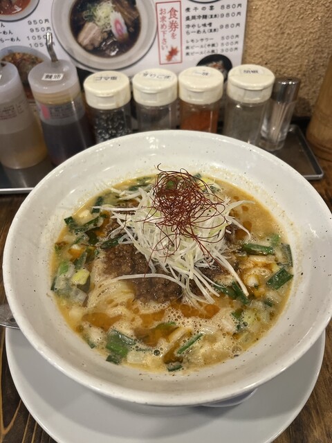 Mezō Momiji photo 2