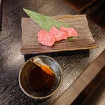 Yakiniku Shin'En - カイノミ