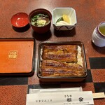 Unagi Sakuraya - 