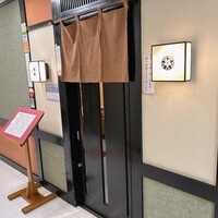 寿し心 なかむら - 