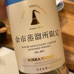 天ぷら料理 さくら - 