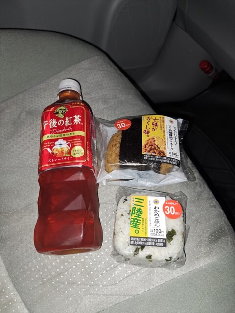 MINISTOP Inazawa Hisakabe Ten photo 2