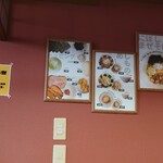 初代麺屋とのさき - 