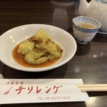 中華食堂 チリレンゲ - 