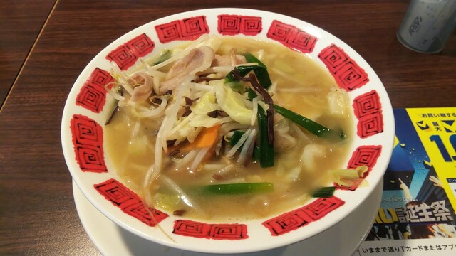 Bamiyan Tobitakyu Eki Kitaguchi Ten