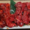 俺の焼肉 銀座4丁目