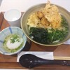 あご出汁うどん こがね丸