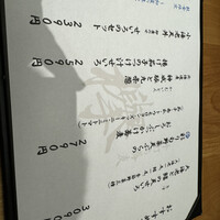 手打ち蕎麦 欅 - 