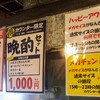 ぶたもん 本店