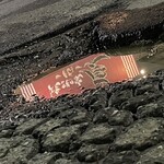 焼きもの家 慶 - 