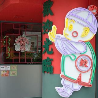 まるで旅行気分♪台湾夜市をイメージした店内が話題！