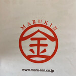 Marukin Ramen - 