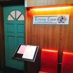 エンメエッセ - 