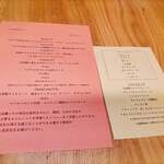 エンメエッセ - 