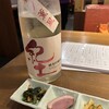 日本酒バル　Ｇｉｎ蔵