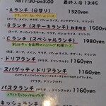 ラ・コンコンブル - 