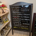 ラ・コンコンブル - 