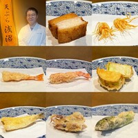 天ぷら浅沼 - 