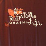 OHASHI - 