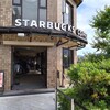 スターバックス・コーヒー 京都三条大橋店