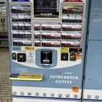 ポール・ボキューズ・ベーカリー - 自販機