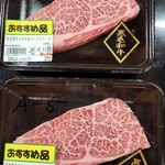 フレッシュにしむら - 