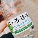 セブンイレブン - ドリンク写真: