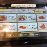 朝鮮飯店 - ペアミックスおすすめです！