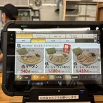 クラーク軒 - 塩ラーメン無し、期待してるよ