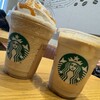 スターバックスコーヒー 御殿場プレミアム・アウトレット店