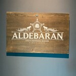 アルデバラン - 