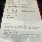 カレー魂 デストロイヤー - 