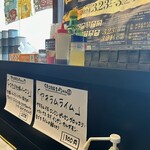 カレー魂 デストロイヤー - 