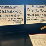 カレー魂 デストロイヤー - 