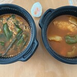 カレー魂 デストロイヤー - 