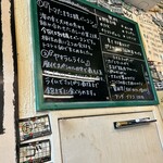 カレー魂 デストロイヤー - 