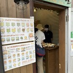 天然酵母のパンと生シフォンケーキ コボコボ 西府工場直売店 - 
